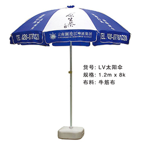 LV太阳伞